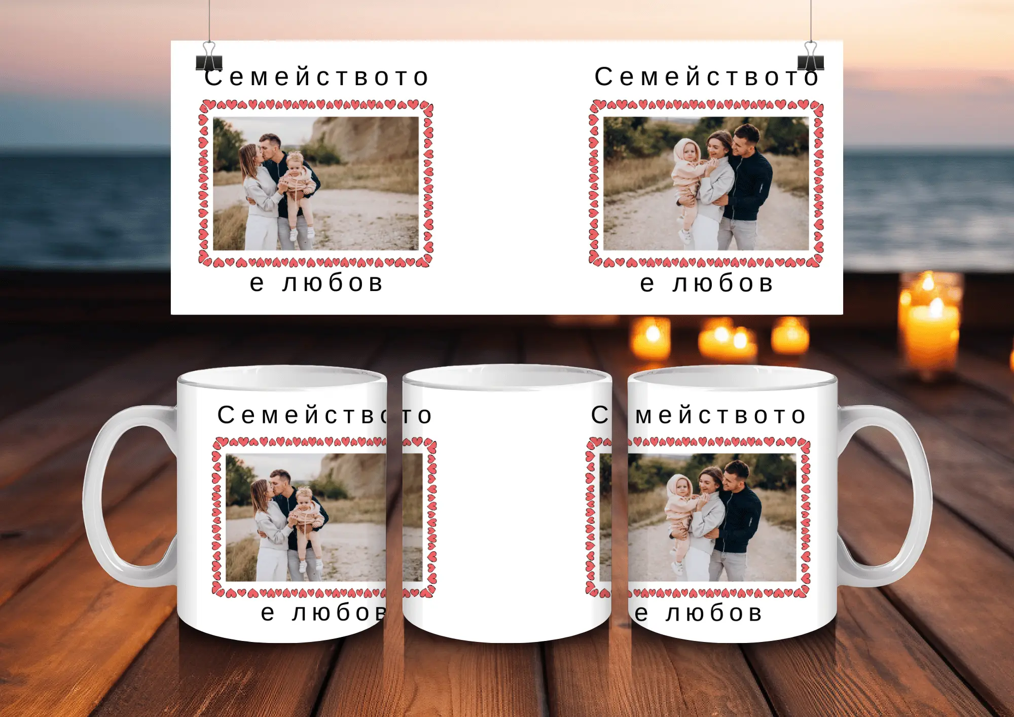 Персонализирана чаша със снимка от Mygift.bg със снимка от Mygift.bg