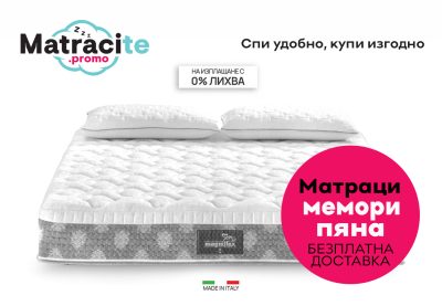 matrak-magniflex | matracite.promo