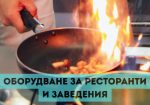 Архитектура на хигиената: Защо професионалната маса с мивка е центърът на Вашата кухня